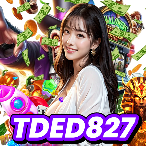 tded827 จ่ายจริง